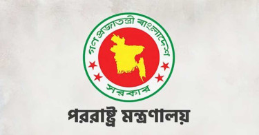 ইরানে হামলার নিন্দা জানিয়ে বিবৃতি দিল বাংলাদেশ