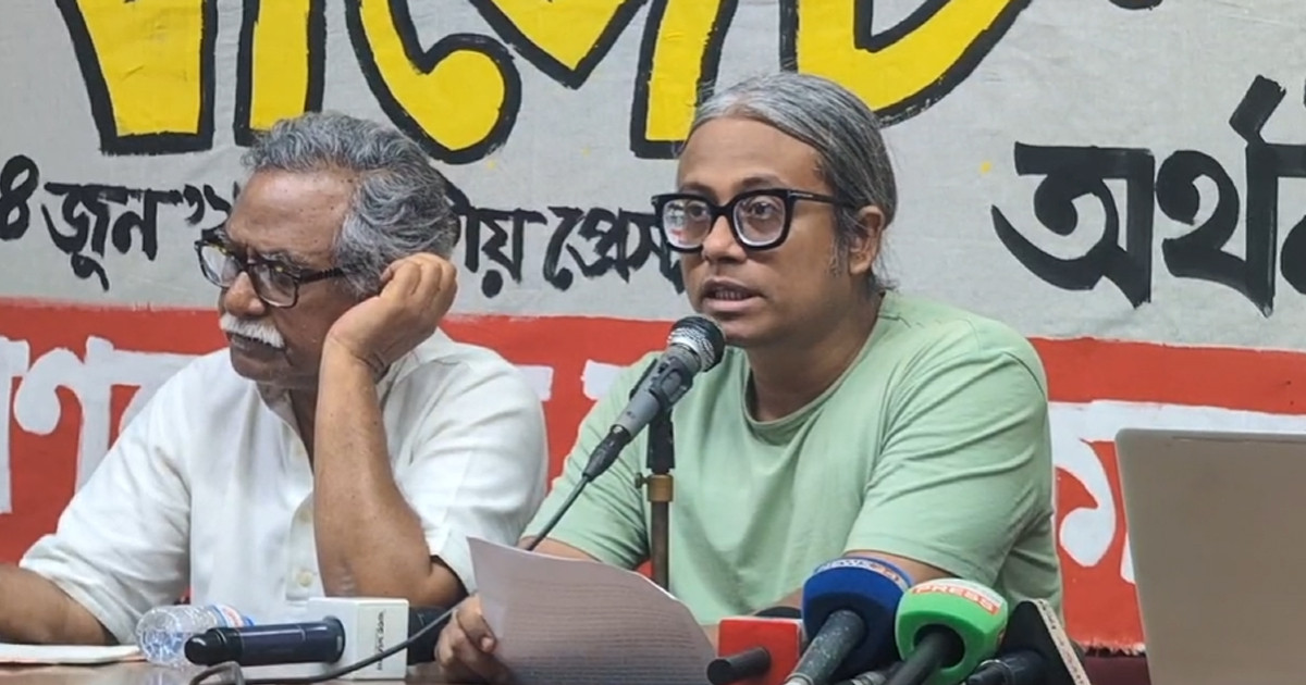 ‘১৫ বছরে রাজনৈতিক স্বার্থে ব্যবহার হয়েছে জাতীয় বাজেট’
