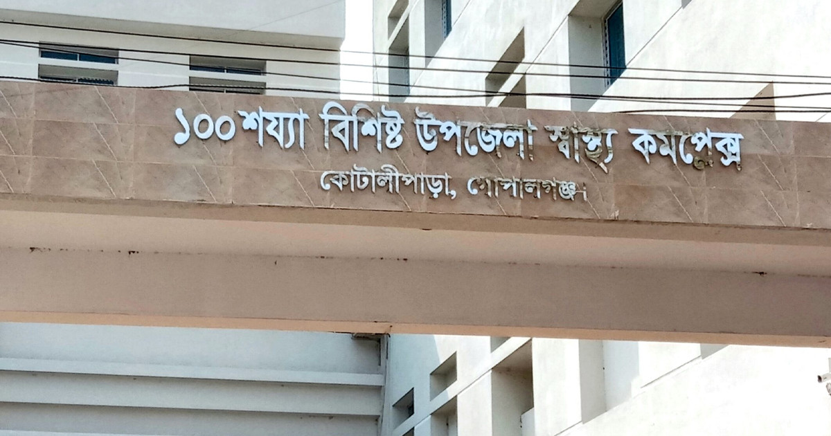কোটালীপাড়ায় পানিতে ডুবে শিশুর মৃত্যু