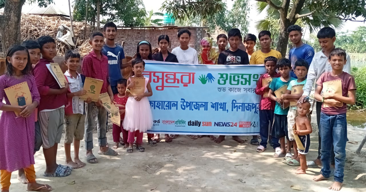 লেখাপড়ায় উৎসাহ যোগাতে শিক্ষার্থীদের মধ্যে শিক্ষা উপকরণ বিতরণ