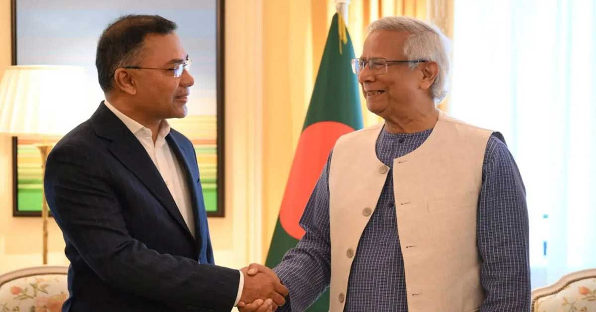 ইউনূস-তারেক বৈঠক রাজনীতিতে ইতিবাচক বার্তা দেয়, নেতাদের অভিমত