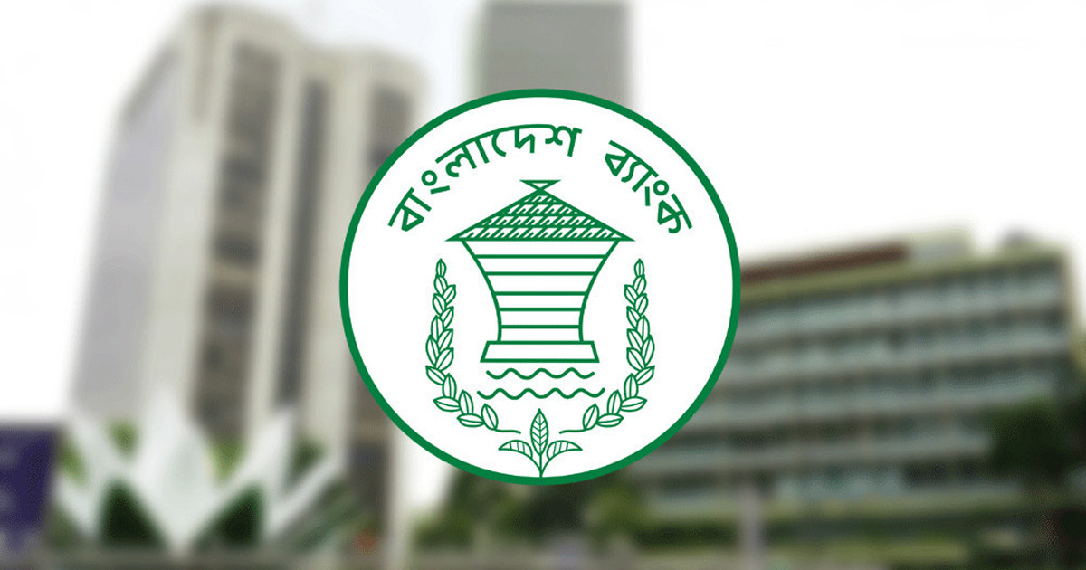 অর্থপাচার রোধে কেন্দ্রীয় ব্যাংকের ১০০ মিলিয়নের ফান্ড সংগ্রহের পরিকল্পনা