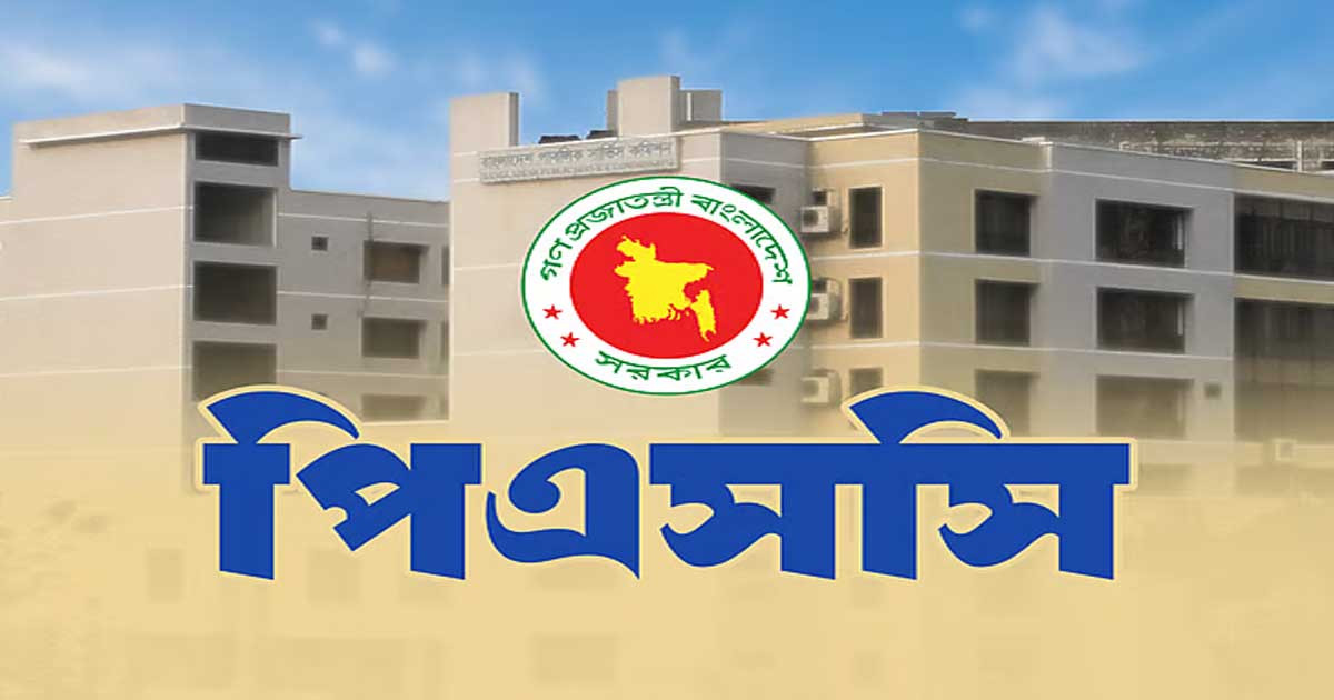 একসঙ্গে ৬ বিসিএসের সময়সূচি প্রকাশ করল পিএসসি