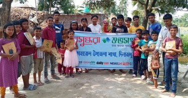 লেখাপড়ায় উৎসাহ যোগাতে শিক্ষার্থীদের মধ্যে শিক্ষা উপকরণ বিতরণ