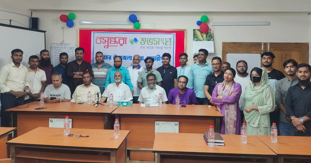 শিবচরে বসুন্ধরা শুভসংঘের পরিচিত সভা অনুষ্ঠিত