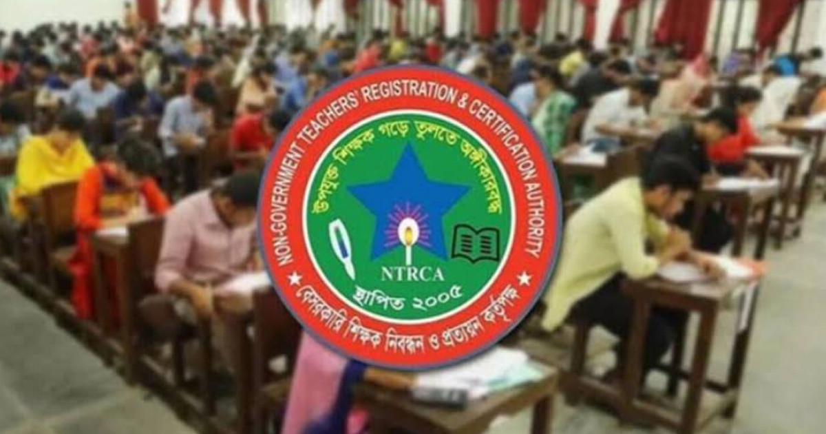শিক্ষক নিবন্ধন পরীক্ষার আবেদন বঞ্চিতদের ‘লং মার্চ টু সচিবালয়’