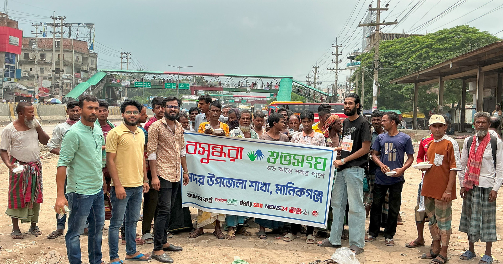 মানিকগঞ্জে ছিন্নমূল ও আশ্রয়হীন মানুষের মাঝে খাবার বিতরণ
