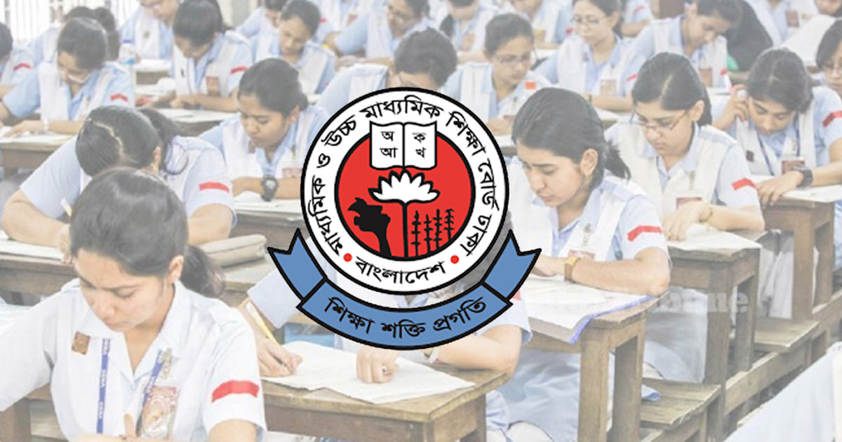 এইচএসসির প্রশ্নপত্র নিয়ে বোর্ডের জরুরি নির্দেশনা