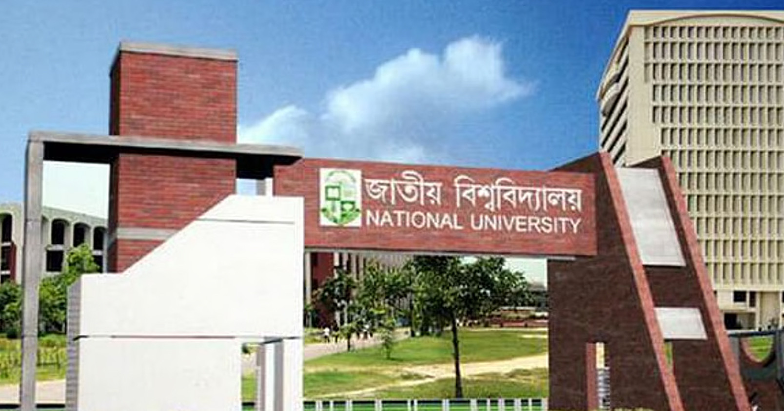 জাতীয় বিশ্ববিদ্যালয়ের শিক্ষক-শিক্ষার্থী-কর্মচারীদের জন্য জরুরি নির্দেশনা