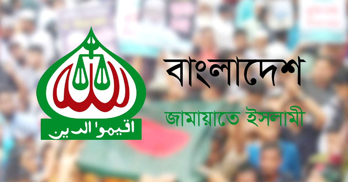 সংবাদমাধ্যমের স্বাধীনতা রক্ষায় কাজ করবে জামায়াত