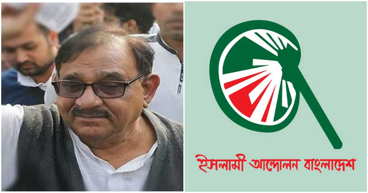 মোস্তফা মহসীন মন্টুর মৃত্যুতে ইসলামী আন্দোলনের শোক