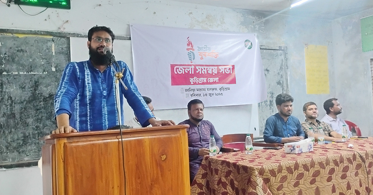 যুবকদেরকে সবাই দলদাসে পরিণত করতে চায়: ড. আতিক