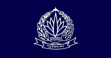 পুলিশের অতিরিক্ত চার ডিআইজিকে বদলি