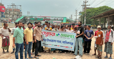 মানিকগঞ্জে ছিন্নমূল ও আশ্রয়হীন মানুষের মাঝে খাবার বিতরণ