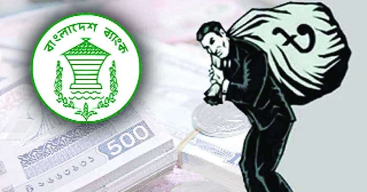 নতুন রেকর্ড খেলাপি ঋণে