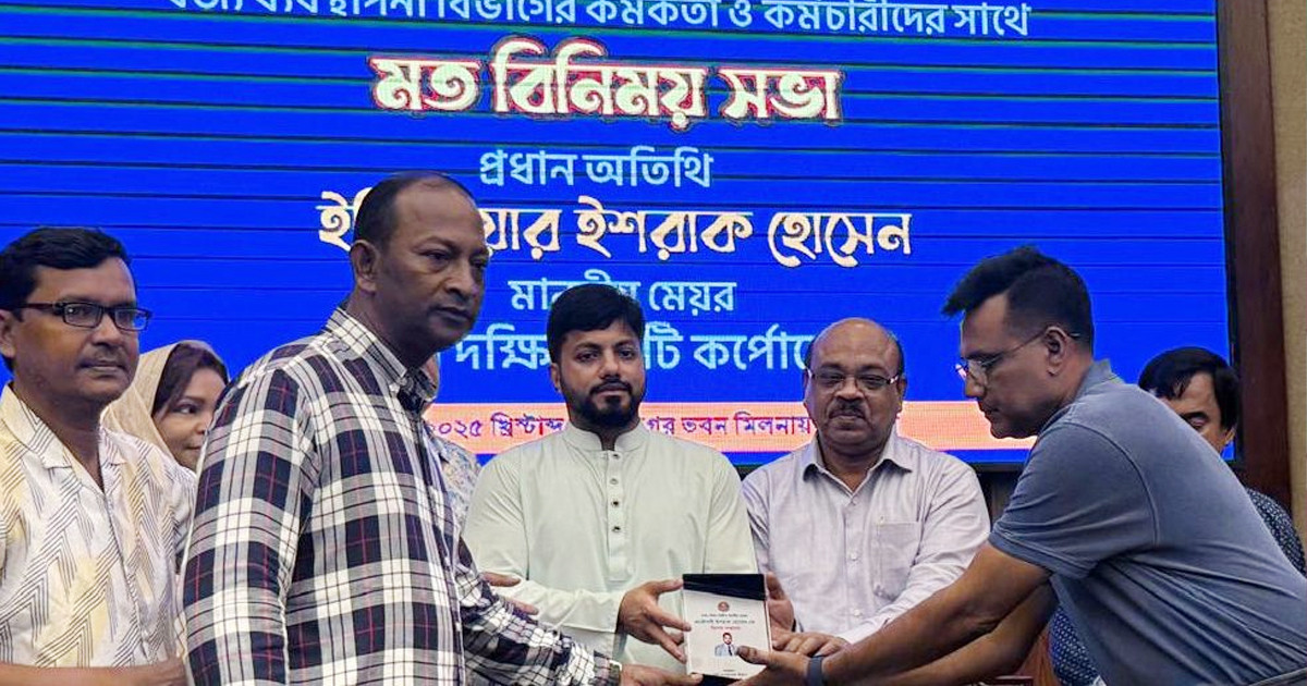 নগরভবনে ‘মেয়র’ ইশরাকের সভা, পেলেন শুভেচ্ছা-ক্রেস্টও