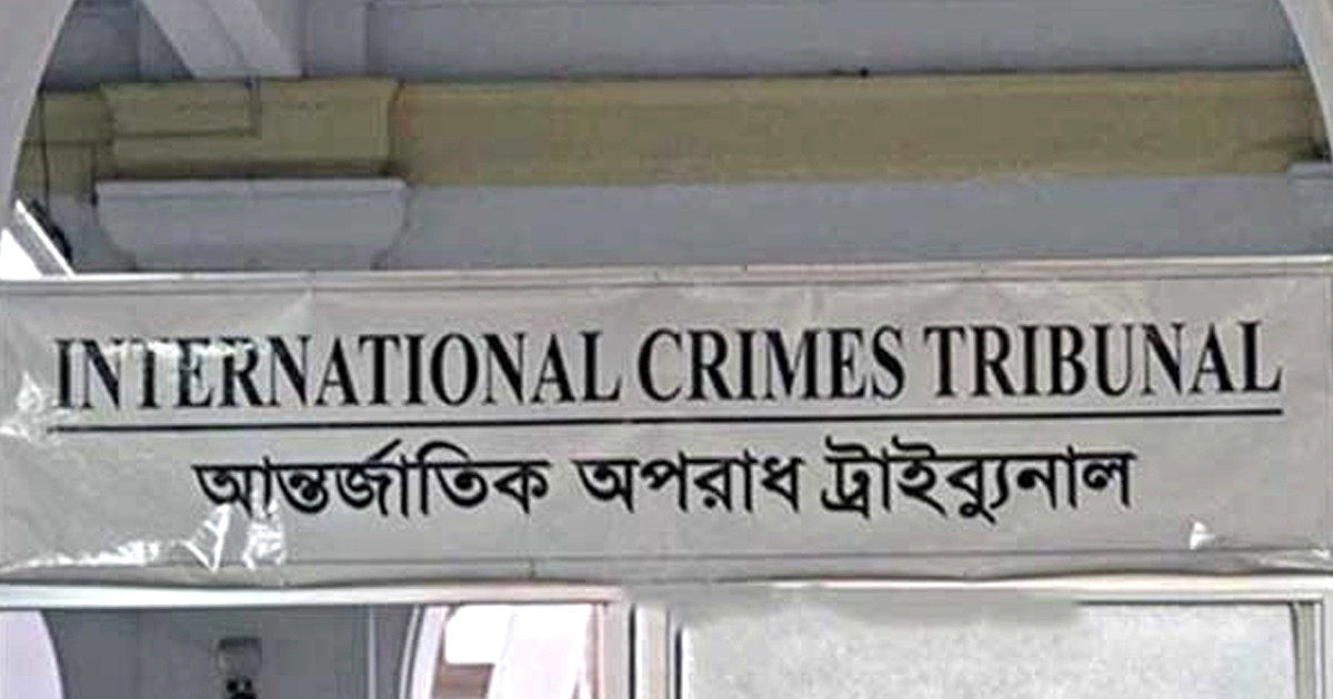 অবশেষে ট্রাইব্যুনাল পরিদর্শন করলো জাতিসংঘের প্রতিনিধি দল