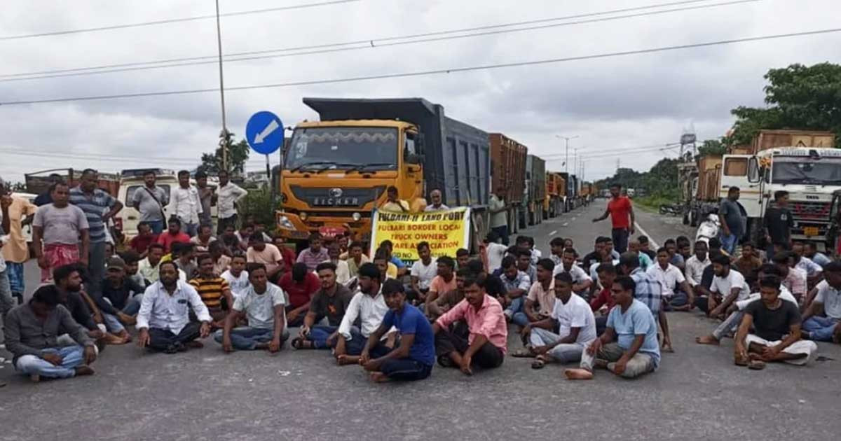 ভুটানের ট্রাকে বাংলাদেশে পণ্য সরবরাহ, ভারতীয় ট্রাক চালকদের বিক্ষোভ