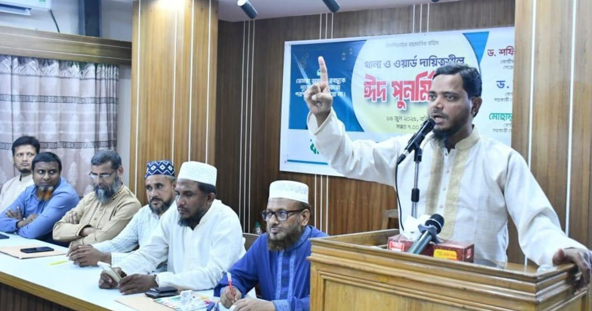 প্রধান উপদেষ্টা একক দলের আনুগত্যশীল হলে দেশ পথ হারাবে: ড. শফিকুল