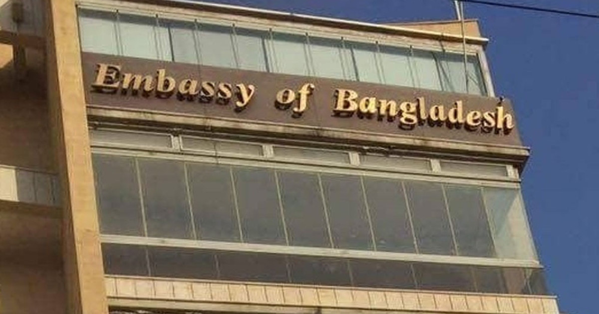 লেবাননে বাংলাদেশি নাগরিকদের জন্য জরুরি সতর্কবার্তা