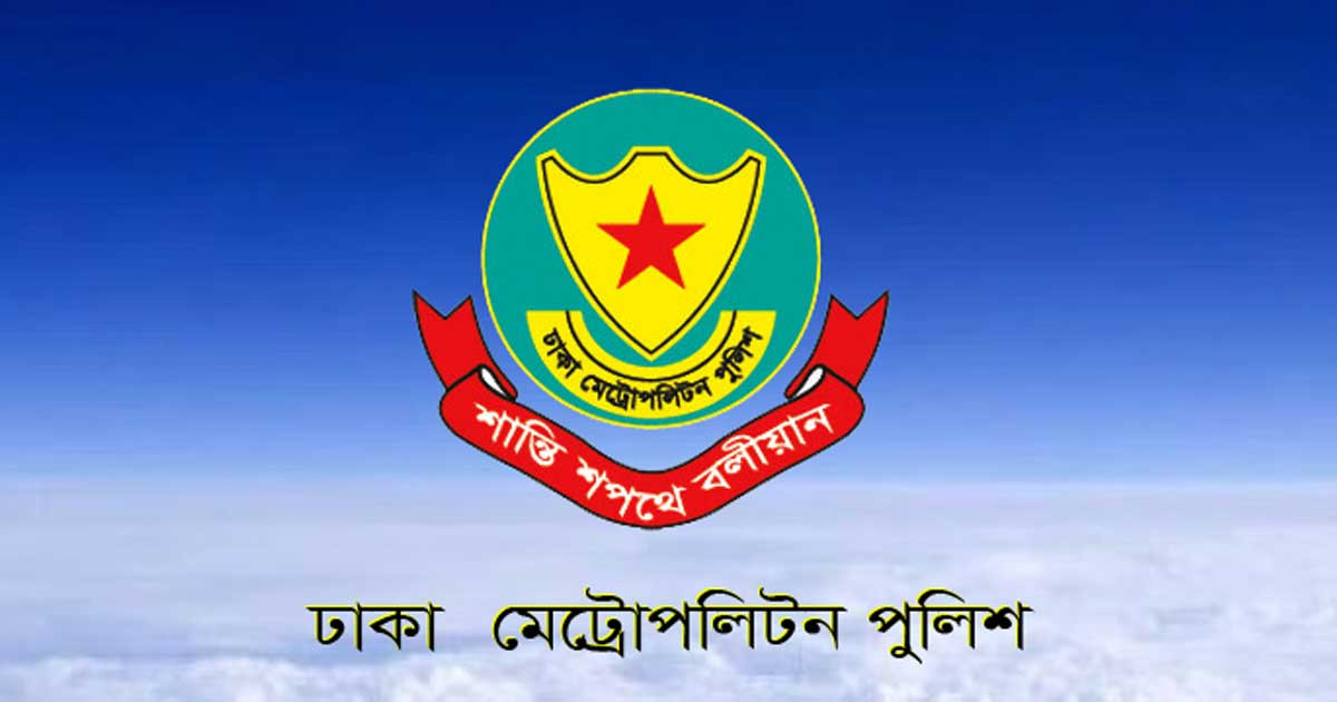 ডিএমপির ২ থানায় নতুন ওসি
