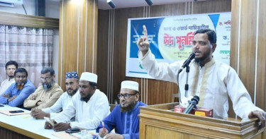প্রধান উপদেষ্টা একক দলের আনুগত্যশীল হলে দেশ পথ হারাবে:  ড. শফিকুল