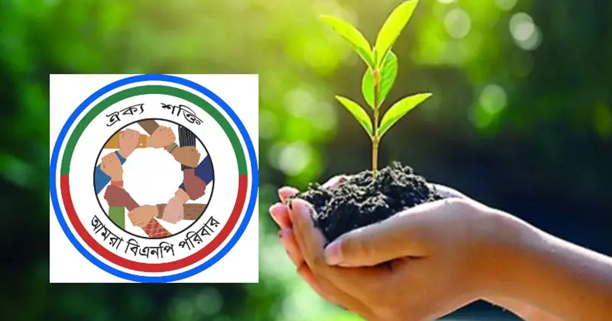 ডা. জুবাইদা রহমানের জন্মবার্ষিকী উপলক্ষে বৃক্ষরোপণ কর্মসূচির উদ্যোগ