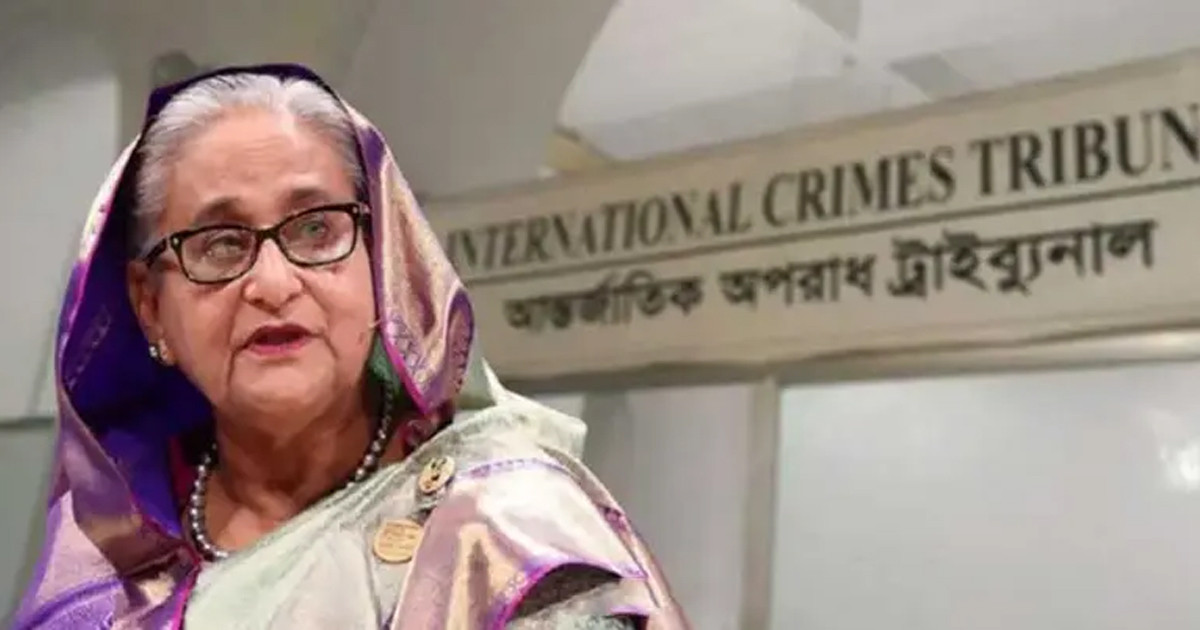 শেখ হাসিনাকে আত্মসমর্পণের নির্দেশ
