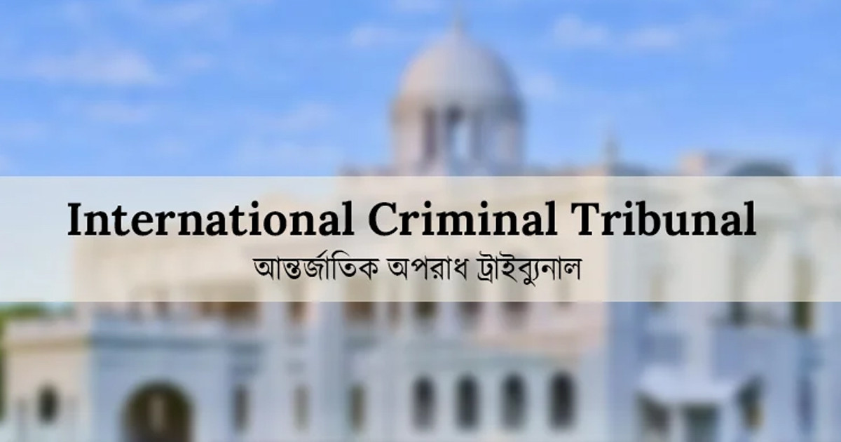 বিচারের এই তরি বেয়ে নিয়ে যাব তীরে: ট্রাইব্যুনাল-২ এর চেয়ারম্যান