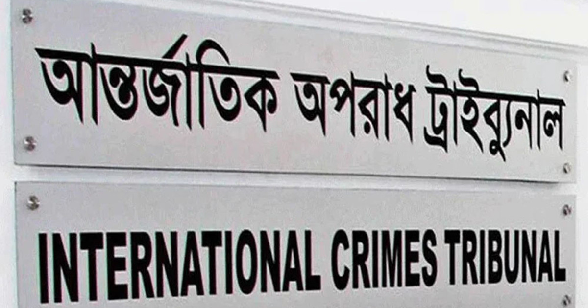 বিচারের এই তরি বেয়ে নিয়ে যাব তীরে: ট্রাইব্যুনাল-২ এর চেয়ারম্যান