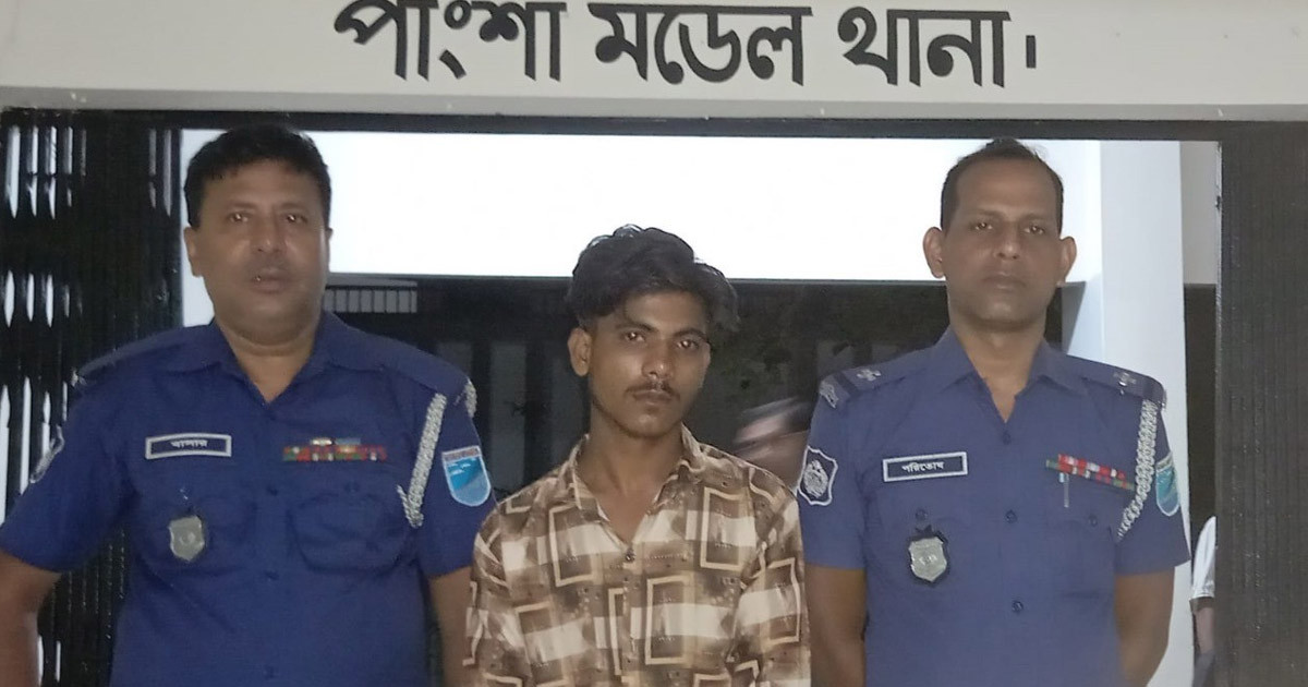 রাজবাড়ীতে স্কুলছাত্রী ধর্ষণ মামলার আরেক আসামি গ্রেপ্তার