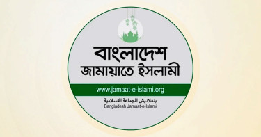 যুক্তরাষ্ট্রের উপ-কাউন্সিলরের সঙ্গে জামায়াতে ইসলামীর বৈঠক