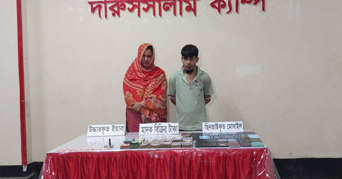 সেনাবাহিনীর অভিযানে বিপুল পরিমাণ মাদক-নগদ টাকাসহ দেবর-ভাবি আটক