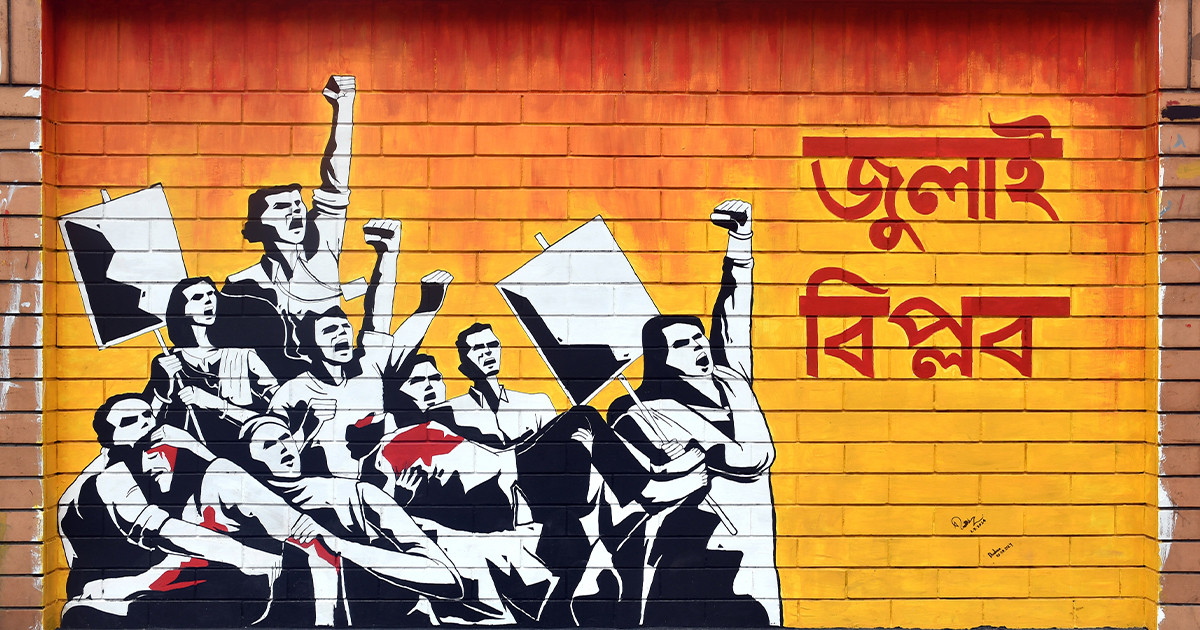 জুলাই গণ-অভ্যুত্থান অধিদপ্তর' অধ্যাদেশ জারি
