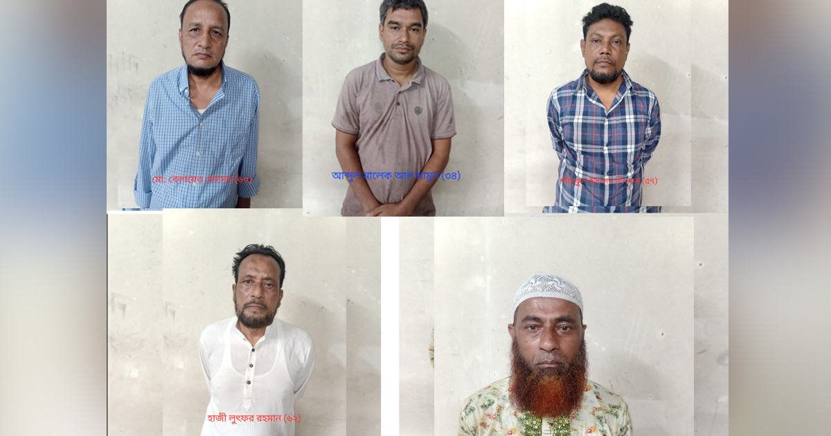 ডিবির অভিযানে আরও ৫ আওয়ামী নেতা গ্রেপ্তার