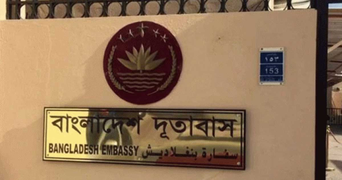 ইরান থেকে ৭০ বাংলাদেশিকে দেশে পাঠানোর প্রস্তুতি