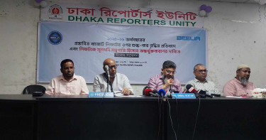 লিফটে বাড়তি কর প্রত্যাহার চায় 'বেলিয়া'