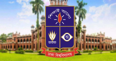 ঢাবি ক্যাম্পাসে স্ট্রাইকিং ফোর্স মোতায়েনের সিদ্ধান্ত