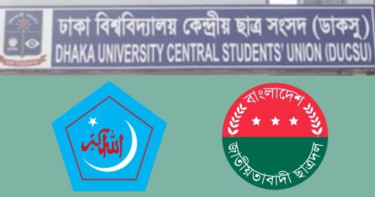 ডাকসুর গঠনতন্ত্রে ছাত্রদলের ভূমিকা নিয়ে রাতে ঢাবি শিবির সভাপতির পোস্ট