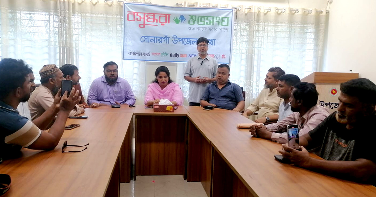 বসুন্ধরা শুভসংঘের আয়োজনে ডেঙ্গু প্রতিরোধ সভা অনুষ্ঠিত