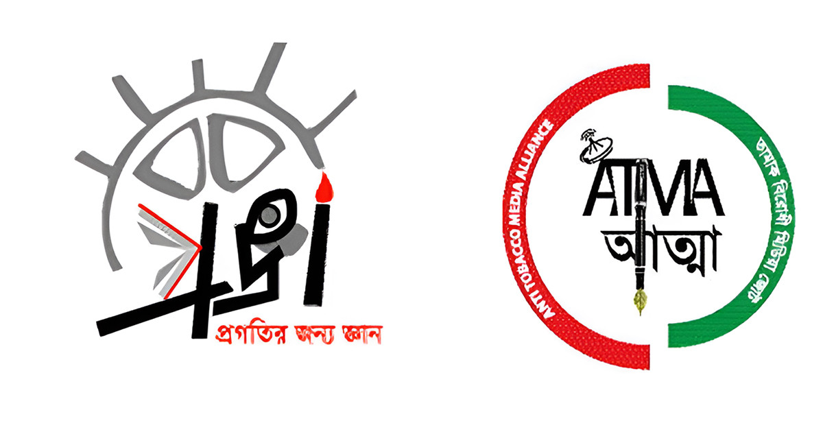 তামাকবিবোধী সংগঠনগুলো হতাশ