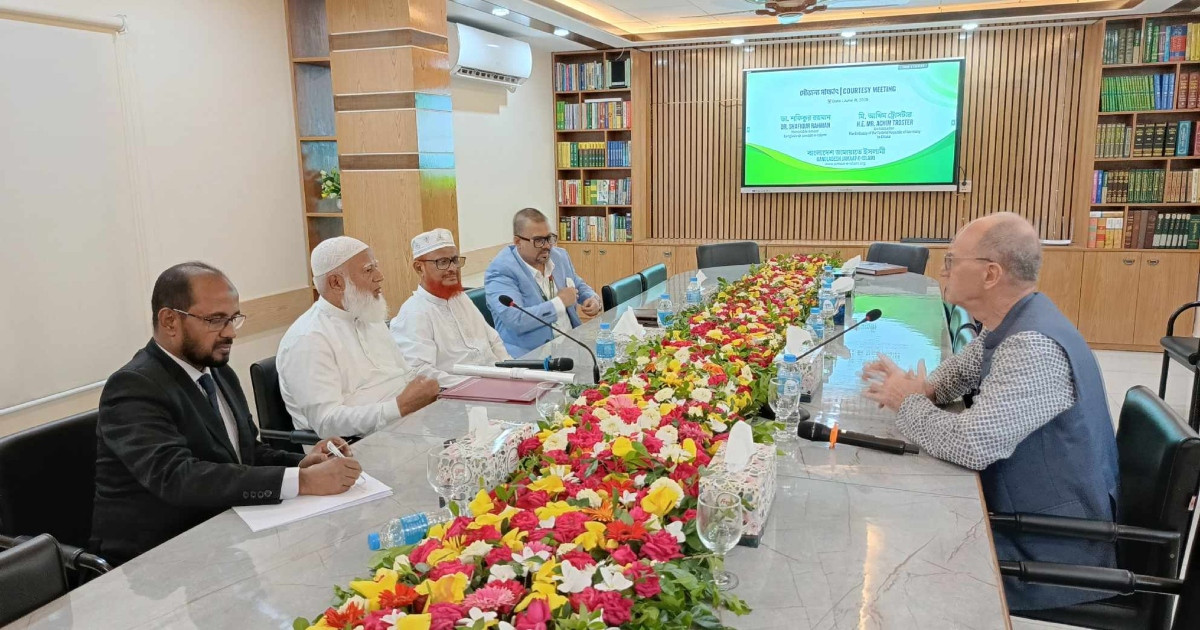 'ইনসাফ ভিত্তিক সমাজ প্রতিষ্ঠায় জামায়াত কার্যকর ভূমিকা পালন করে যাচ্ছে'