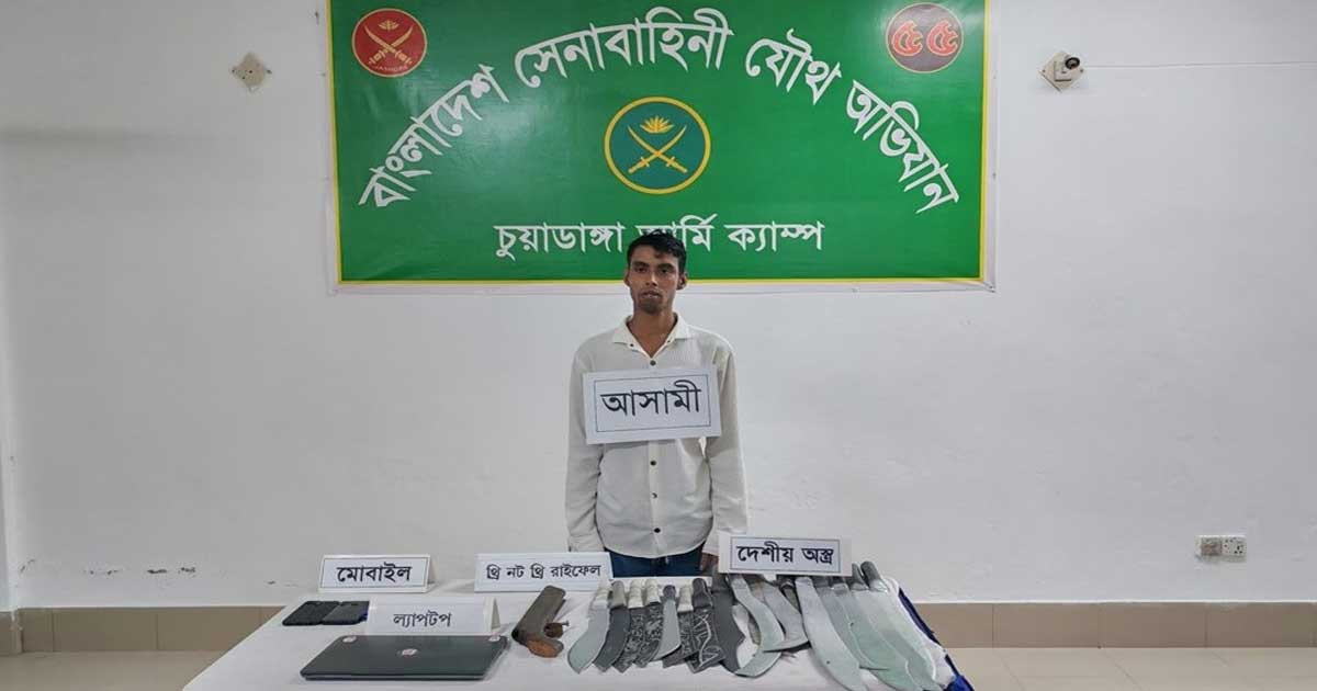চুয়াডাঙ্গায় অস্ত্রসহ ছাত্রদল নেতাকে আটক
