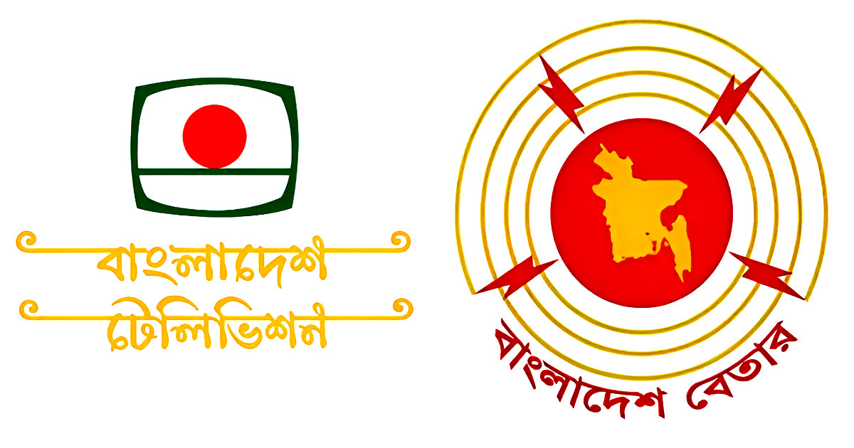 বিটিভি ও বাংলাদেশ বেতারকে স্বায়ত্তশাসিত প্রতিষ্ঠান করা হচ্ছে