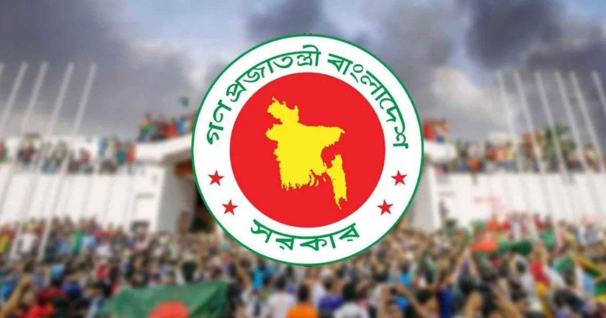মিথ্যা তথ্যে জুলাই শহীদ তালিকায় নাম, প্রমাণ পেলেই কঠোর শাস্তির বিধান
