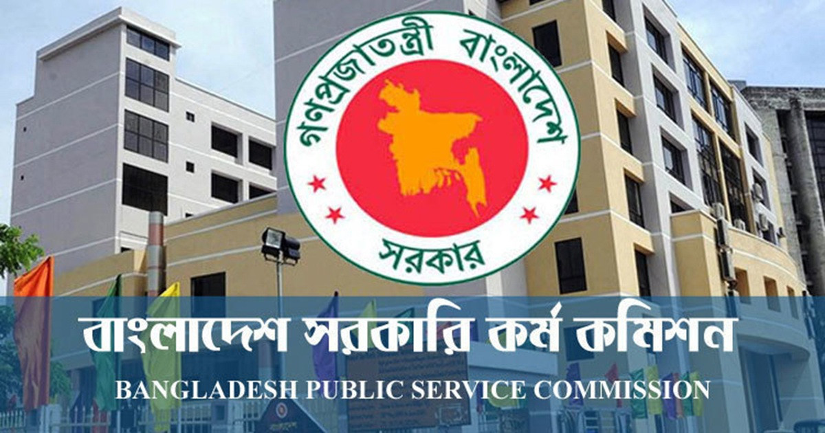 ৪৫তম বিসিএস লিখিত পরীক্ষায় উত্তীর্ণদের জন্য নতুন নির্দেশনা
