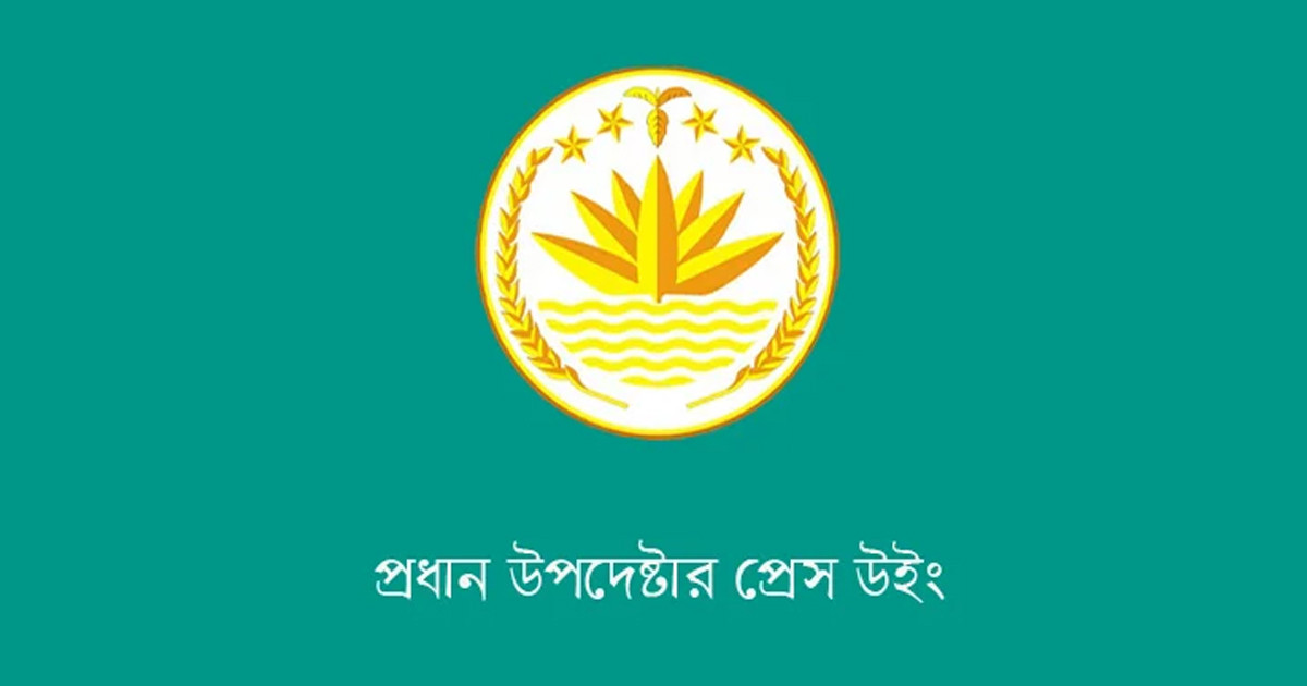 ভুয়া ফেসবুক অ্যাকাউন্ট থেকে দেশবিরোধী প্রোপাগান্ডা ছড়ানো হচ্ছে: প্রেস উইং