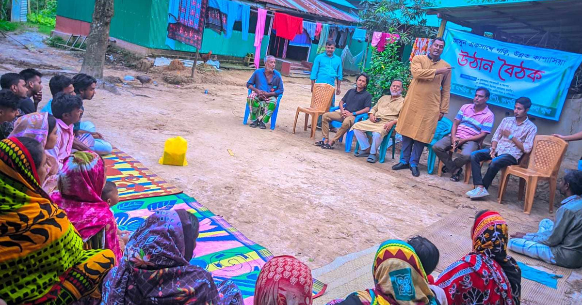 কাপাসিয়ার কৃষক-শ্রমিকদের সঙ্গে উঠান বৈঠক এনসিপি নেতাদের