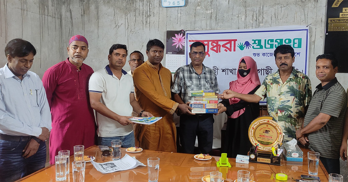বদলগাছীর মেধাবী শিক্ষার্থীর হাতে পাঠ্যবই তুলে দিল শুভসংঘের বন্ধুরা