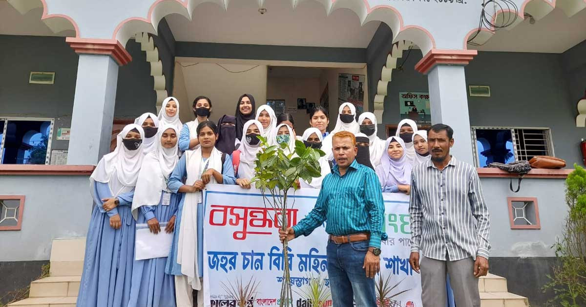 বসুন্ধরা শুভসংঘ জহুর চান বিবি কলেজ শাখার উদ্যোগে বৃক্ষরোপণ পক্ষ